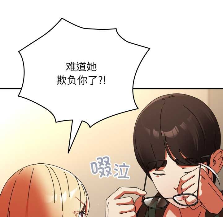 《硬也要拍完》漫画 第13話