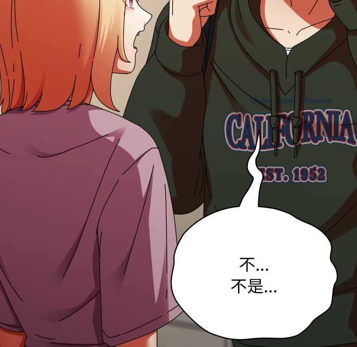 《硬也要拍完》漫画 第13話