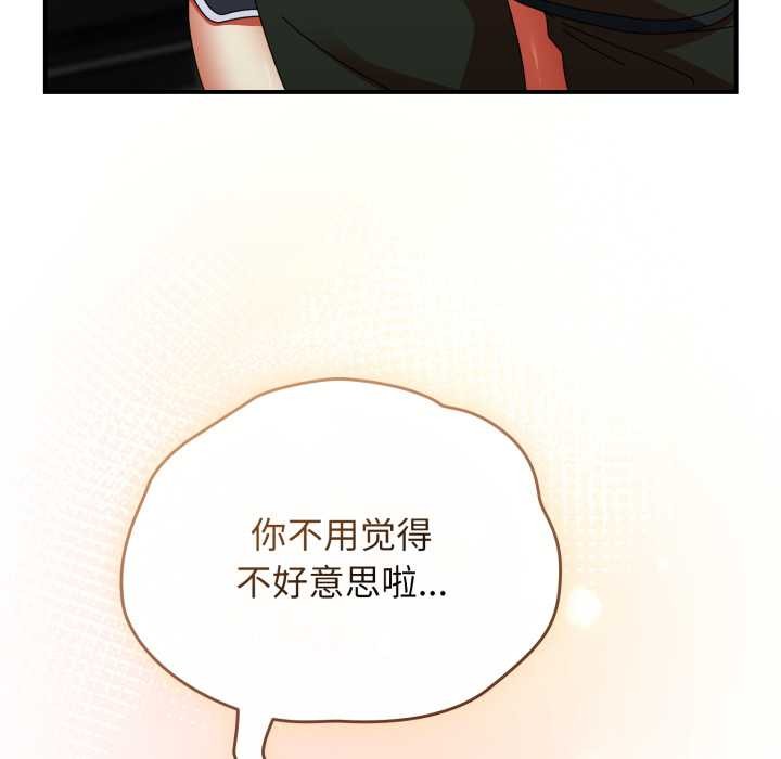 《硬也要拍完》漫画 第13話