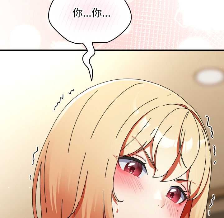 《硬也要拍完》漫画 第13話