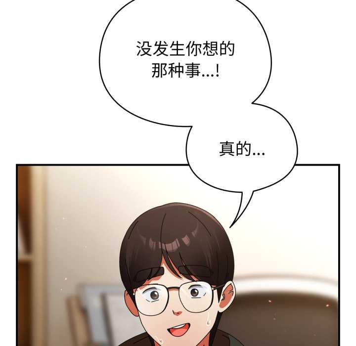 《硬也要拍完》漫画 第13話