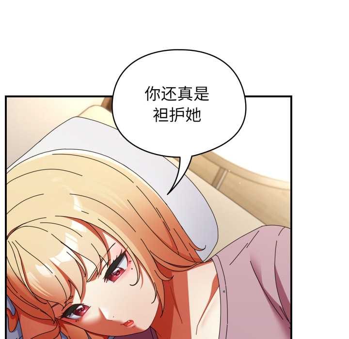 《硬也要拍完》漫画 第13話