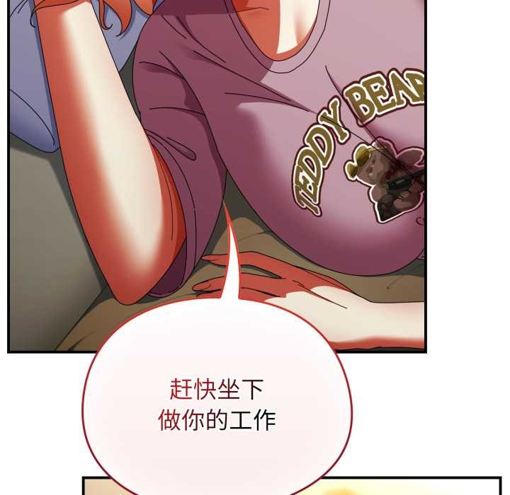 《硬也要拍完》漫画 第13話