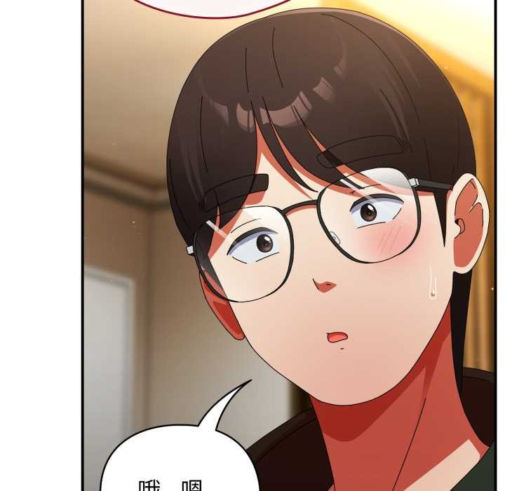 《硬也要拍完》漫画 第13話