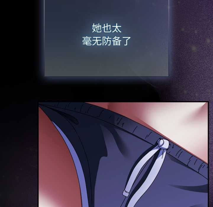 《硬也要拍完》漫画 第13話