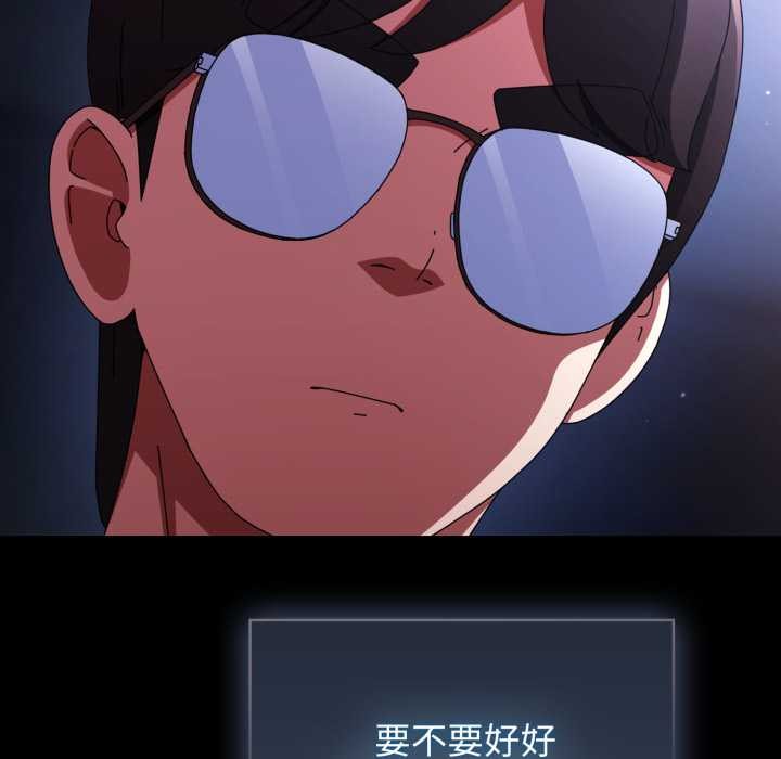 《硬也要拍完》漫画 第13話