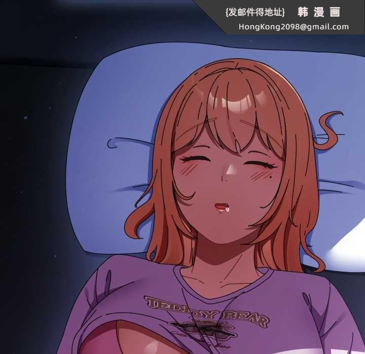 《硬也要拍完》漫画 第13話