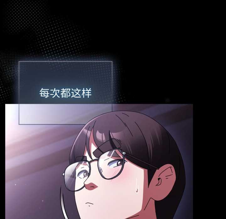 《硬也要拍完》漫画 第13話