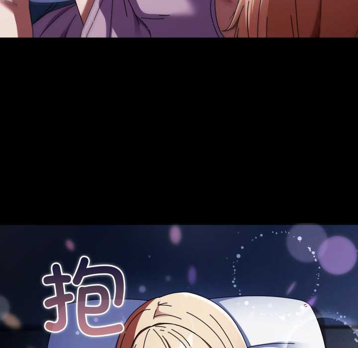 《硬也要拍完》漫画 第13話