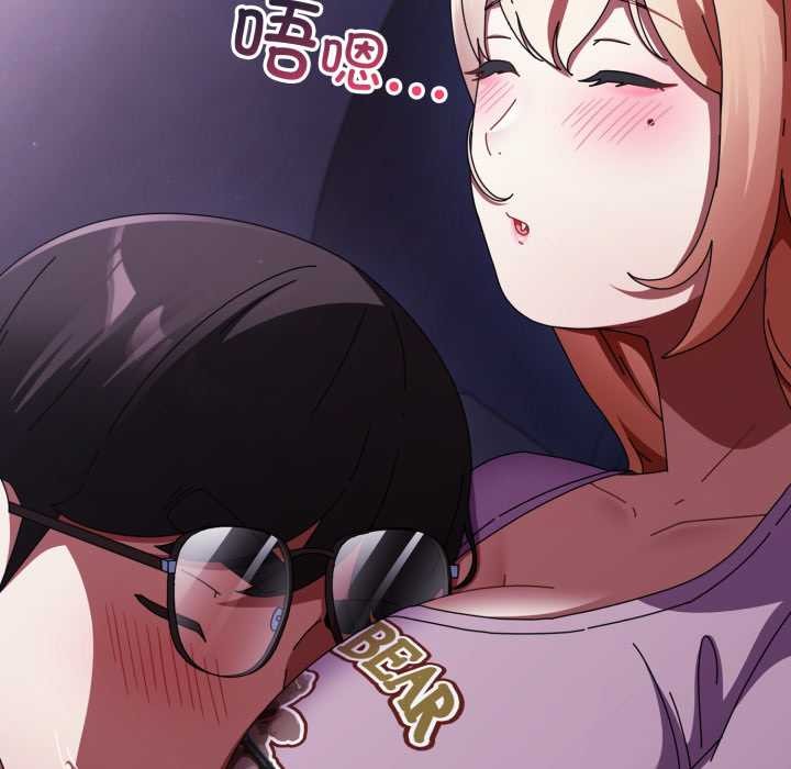 《硬也要拍完》漫画 第13話