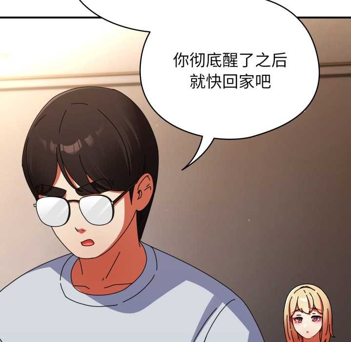 《硬也要拍完》漫画 第13話