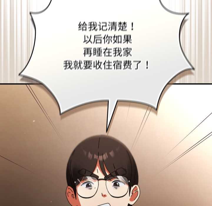 《硬也要拍完》漫画 第13話