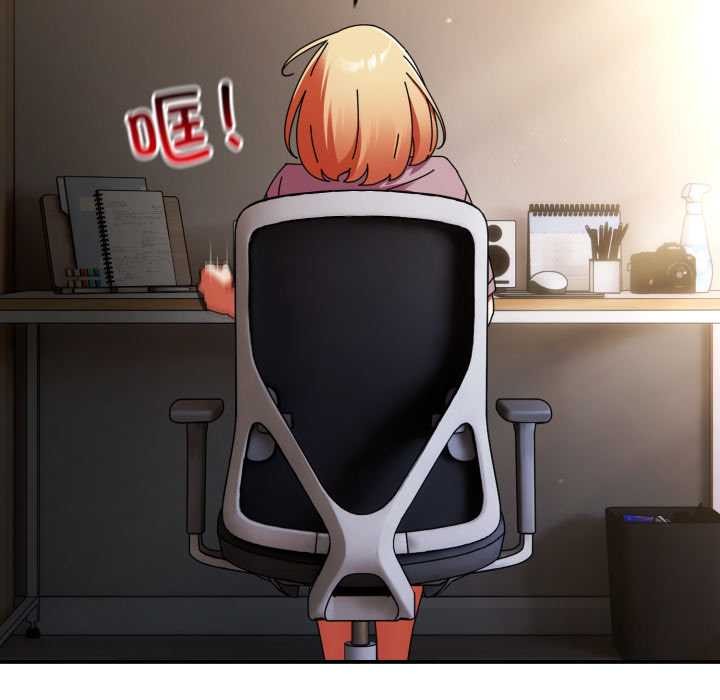 《硬也要拍完》漫画 第13話