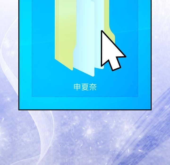 《硬也要拍完》漫画 第13話