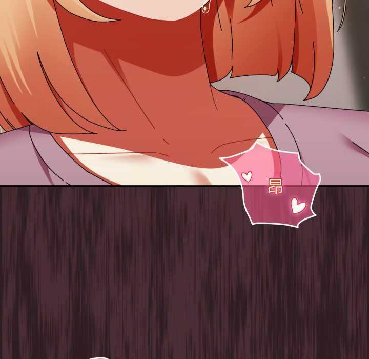 《硬也要拍完》漫画 第13話