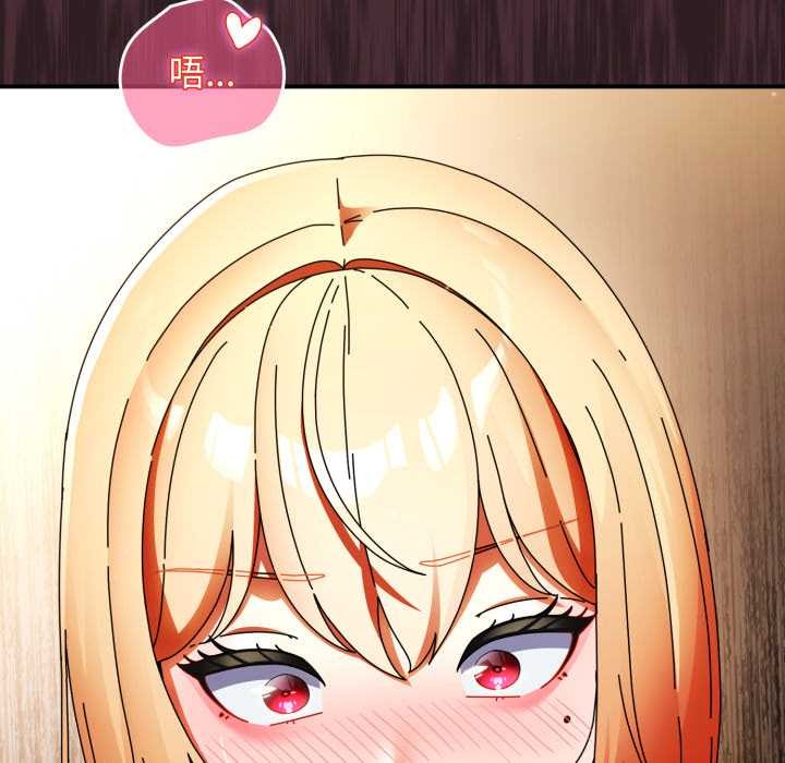 《硬也要拍完》漫画 第13話