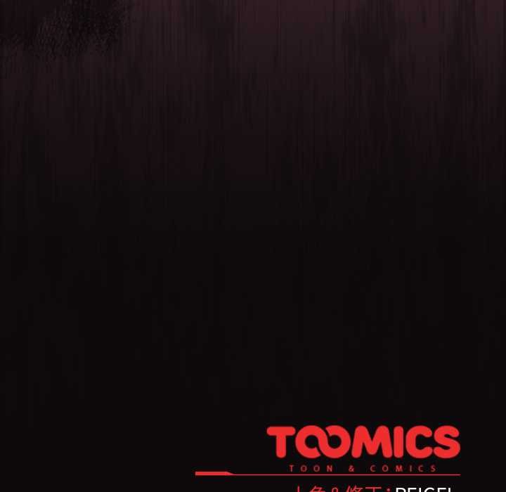 《硬也要拍完》漫画 第13話