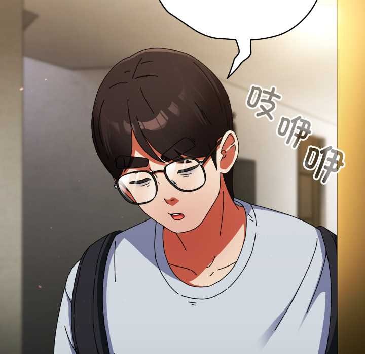 《硬也要拍完》漫画 第14話