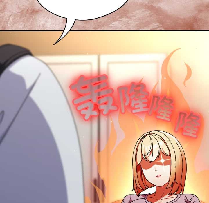 《硬也要拍完》漫画 第14話