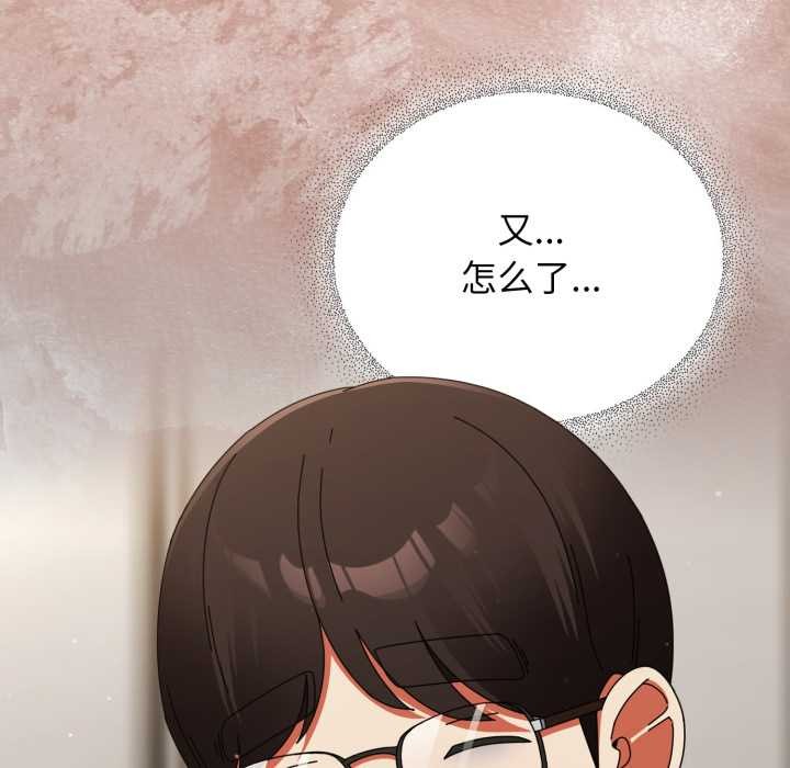 《硬也要拍完》漫画 第14話