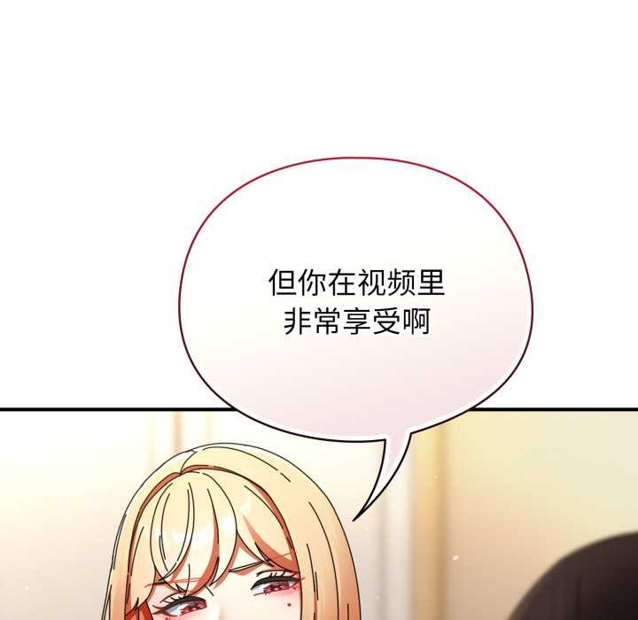 《硬也要拍完》漫画 第14話