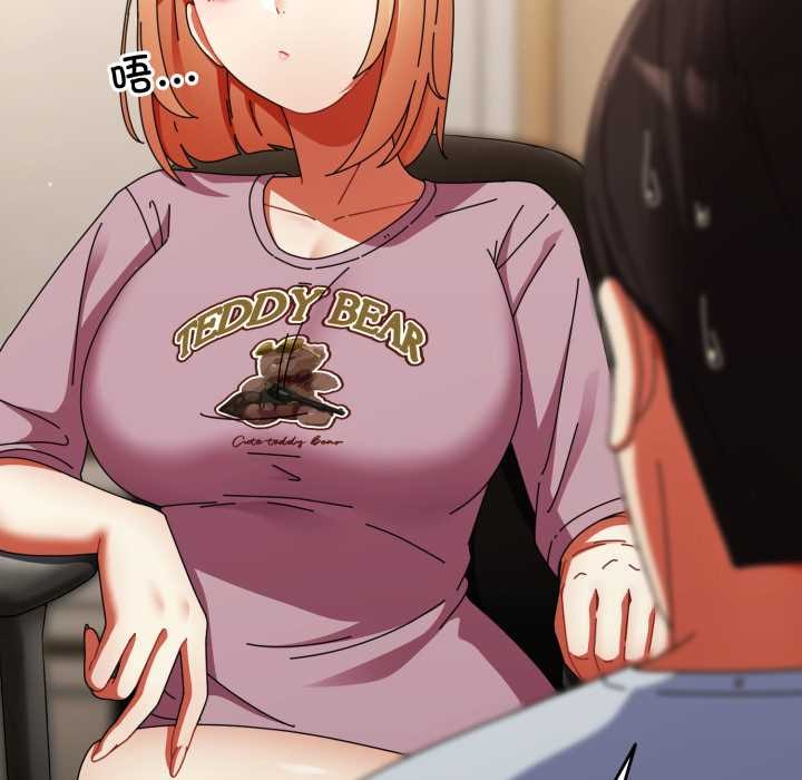 《硬也要拍完》漫画 第14話