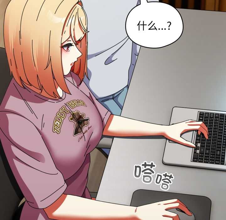 《硬也要拍完》漫画 第14話