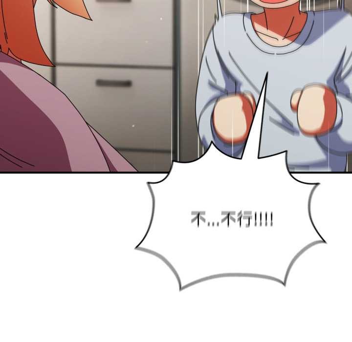 《硬也要拍完》漫画 第14話