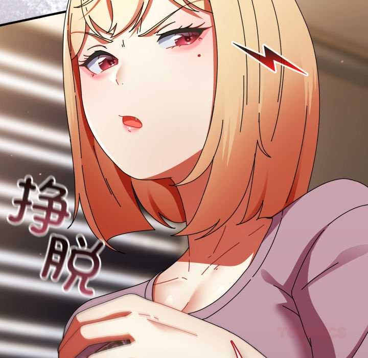 《硬也要拍完》漫画 第14話