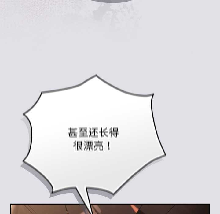 《硬也要拍完》漫画 第14話