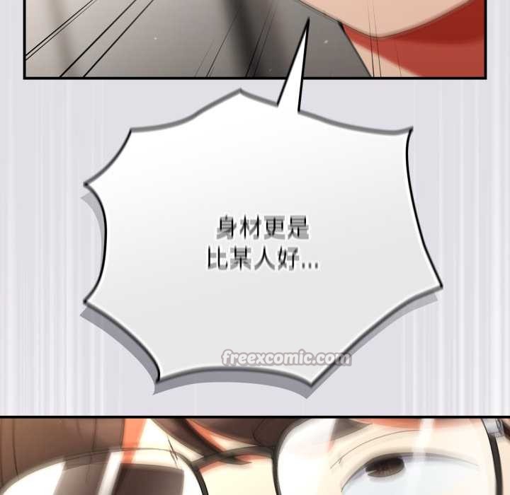 《硬也要拍完》漫画 第14話