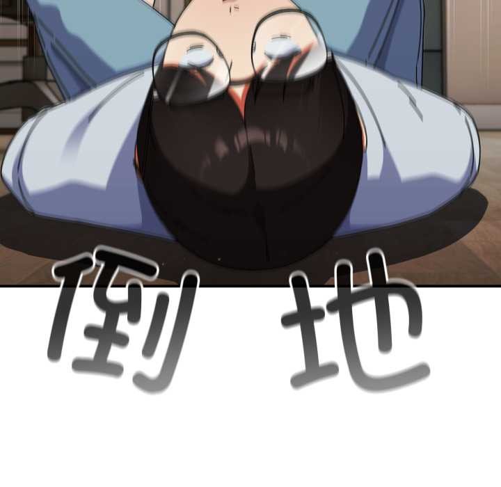 《硬也要拍完》漫画 第14話