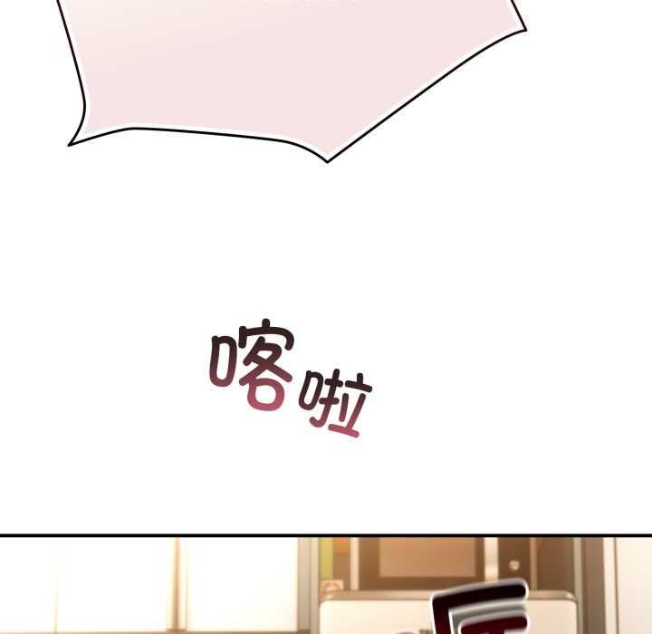 《硬也要拍完》漫画 第14話