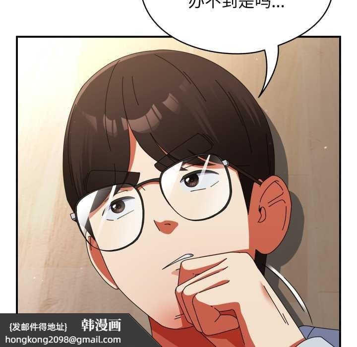 《硬也要拍完》漫画 第14話