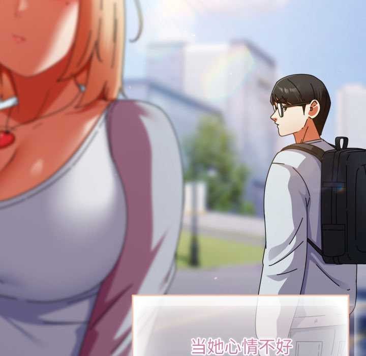 《硬也要拍完》漫画 第14話