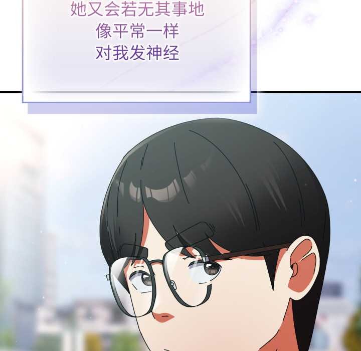 《硬也要拍完》漫画 第14話