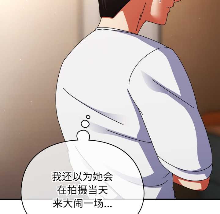 《硬也要拍完》漫画 第14話