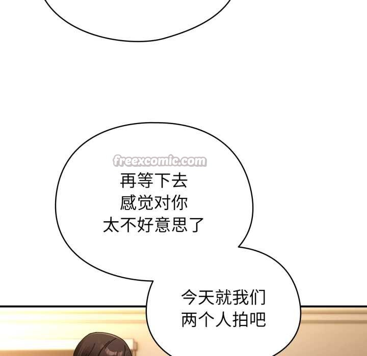 《硬也要拍完》漫画 第14話