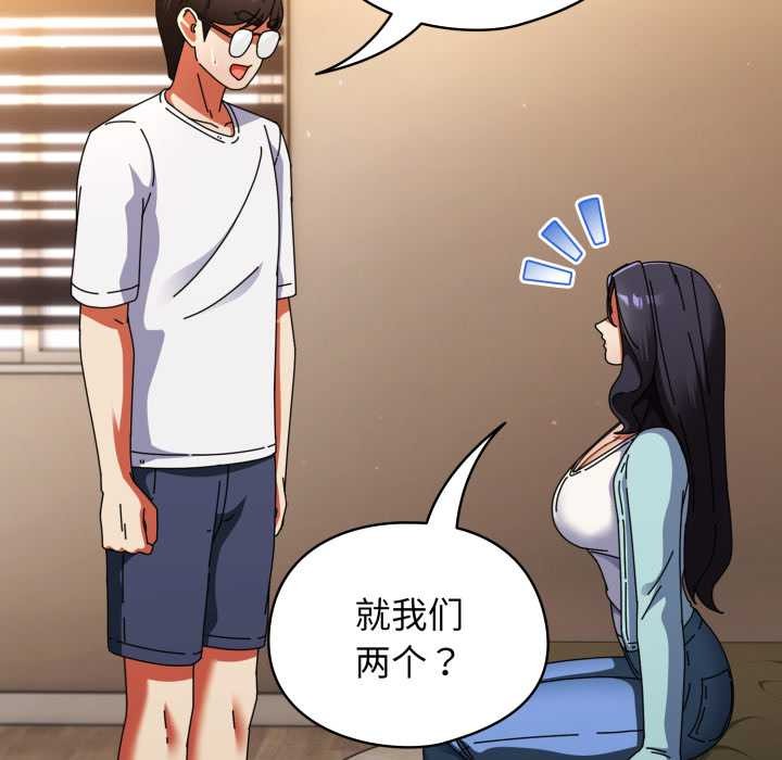 《硬也要拍完》漫画 第14話