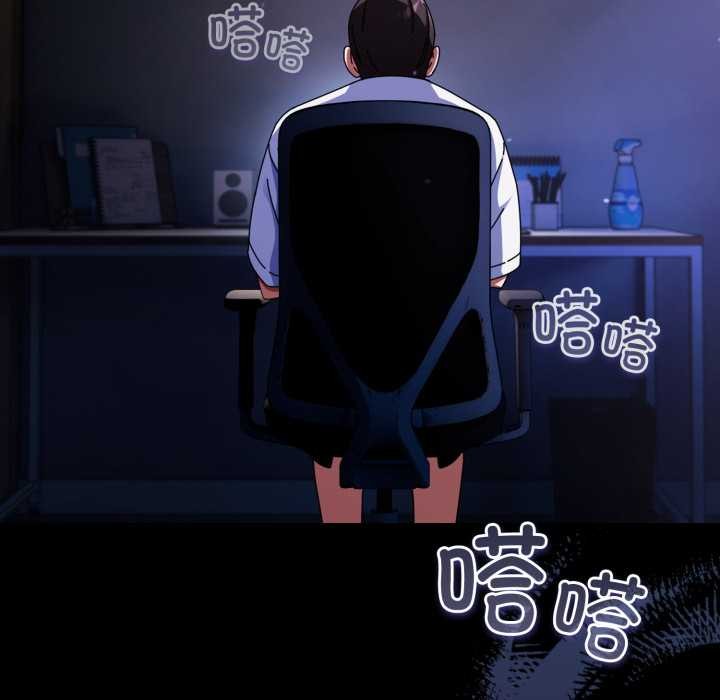 《硬也要拍完》漫画 第14話