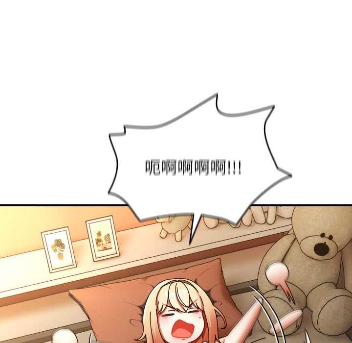 《硬也要拍完》漫画 第14話