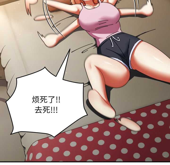 《硬也要拍完》漫画 第14話