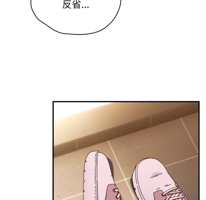 《硬也要拍完》漫画 第14話