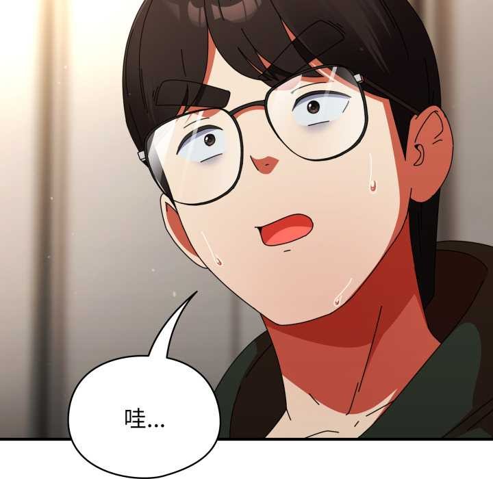 《硬也要拍完》漫画 第14話