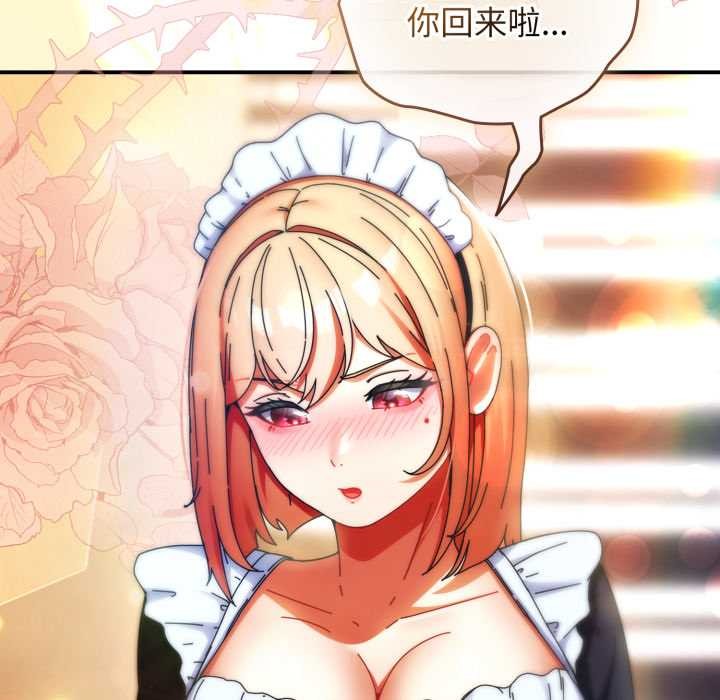 《硬也要拍完》漫画 第14話