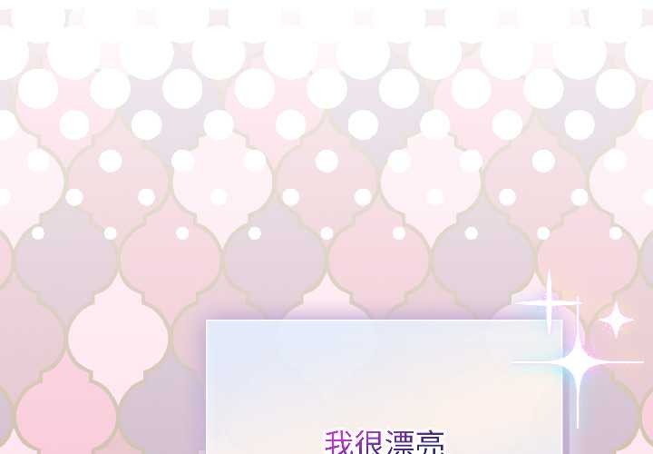 《硬也要拍完》漫画 第15話