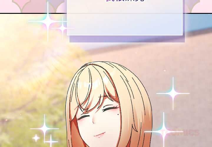 《硬也要拍完》漫画 第15話