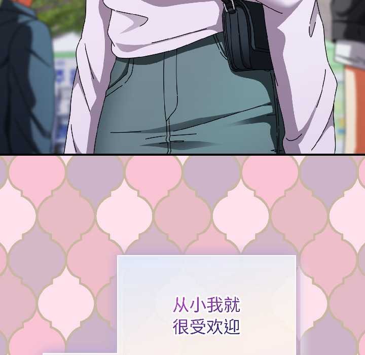 《硬也要拍完》漫画 第15話