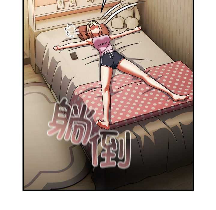 《硬也要拍完》漫画 第15話