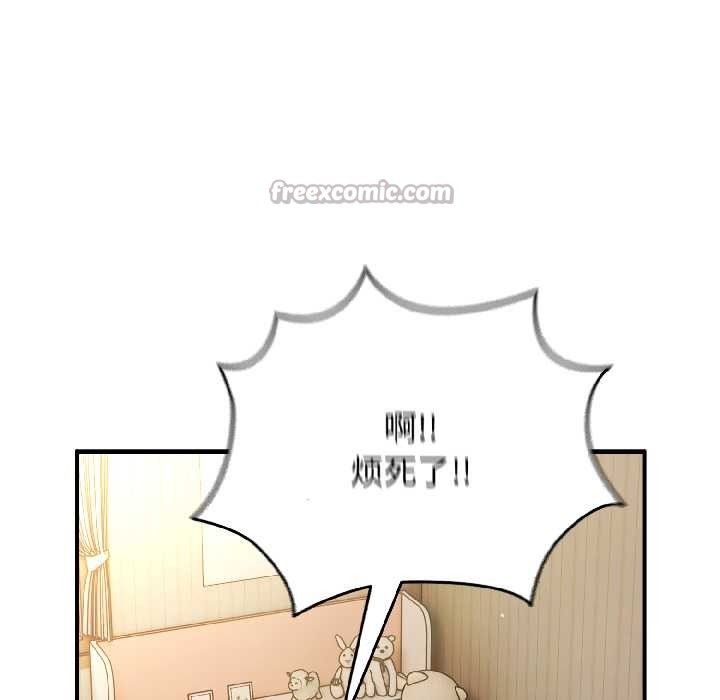 《硬也要拍完》漫画 第15話